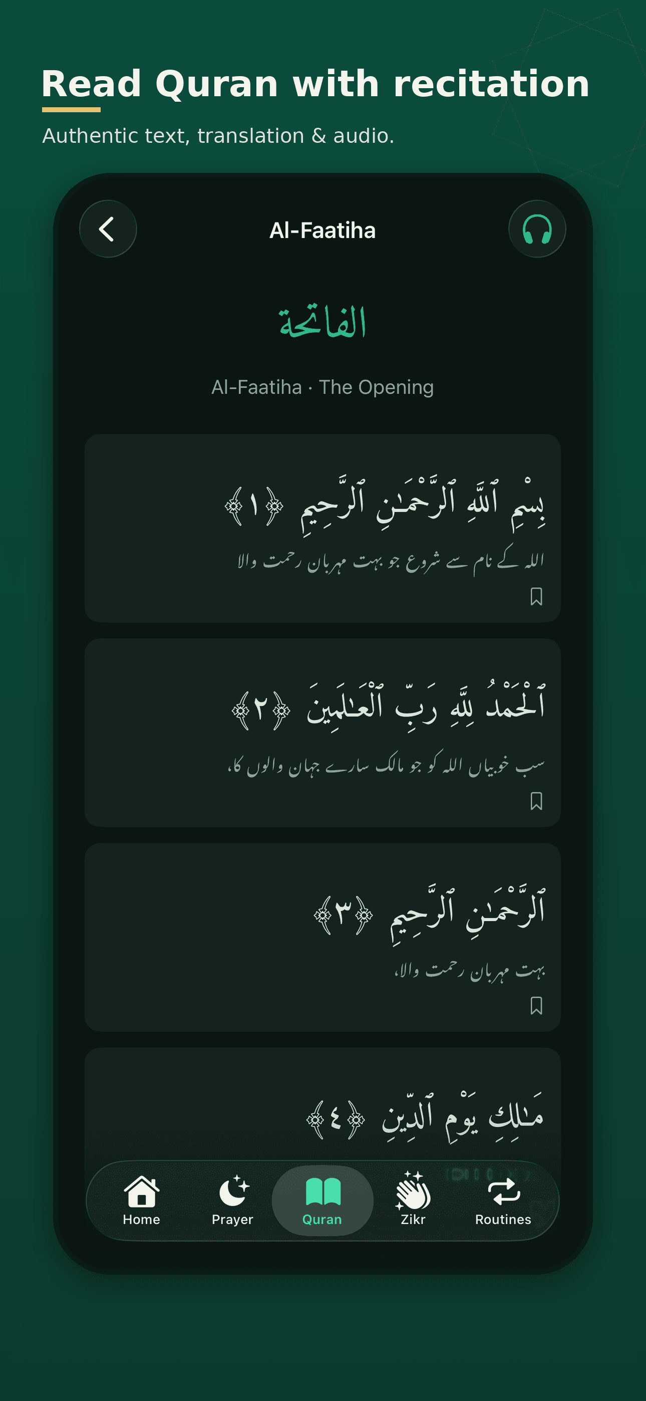 Qurbah screenshot